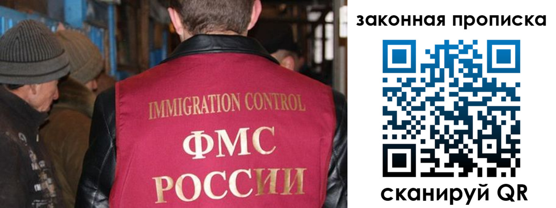 временная регистрация недорого в Петрозаводске