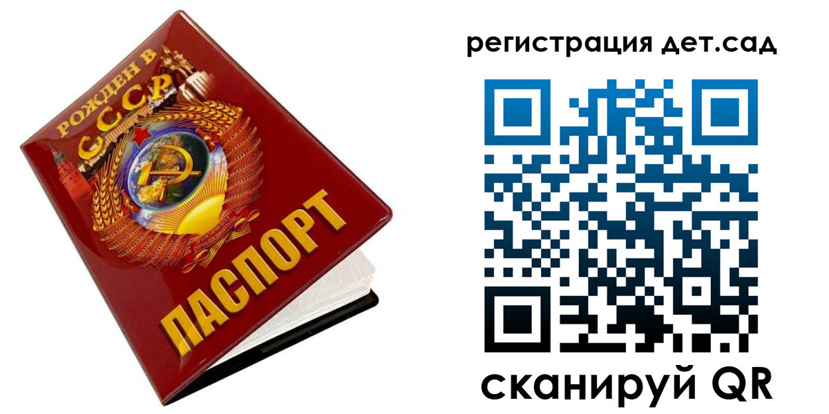 миграционный учет в Петрозаводске