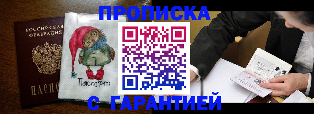 временная регистрация госуслуги в Петрозаводске