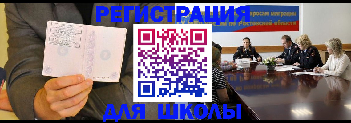 временная регистрация адрес в Петрозаводске
