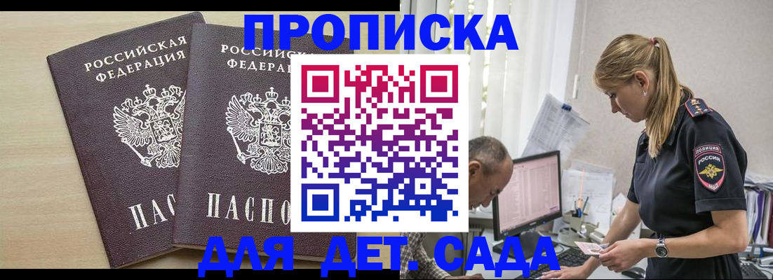 временная регистрация 2025 в Петрозаводске