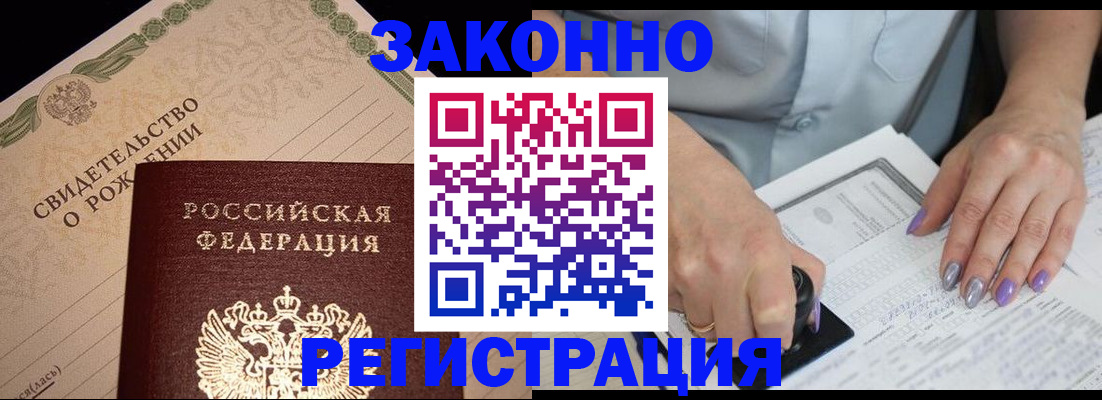 временная регистрация собственник в Петрозаводске